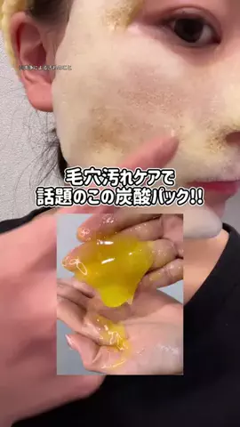 ぽむのTikTok投稿