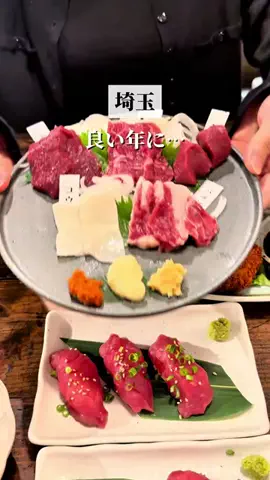大宮グルメのTikTok投稿