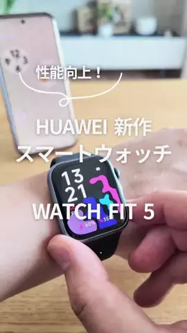 おーち | GooglePixel & Android活用術のTikTok投稿