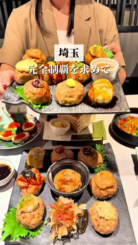 大宮グルメのTikTok投稿