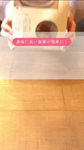LICOLOR ライカラ公式のTikTok投稿