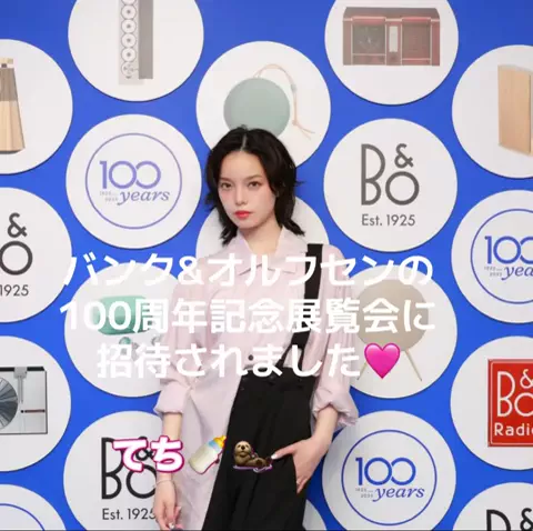 てち🍼🦦のTikTok PR投稿：バンク&オルフセンの100周年記念展覧会に 招待されました…