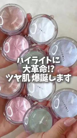 裏コスメ放送局のTikTok投稿