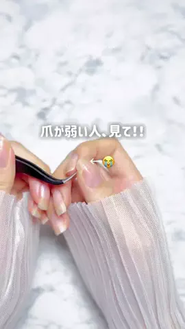 えん。毎日ときめくネイル🫧のTikTok投稿