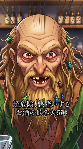 名言仙人のTikTok投稿