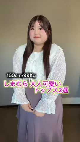 れいぼんのTikTok投稿