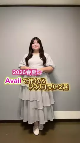 れいぼんのTikTok投稿