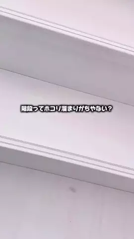 ほぼ専業主婦のTikTok投稿