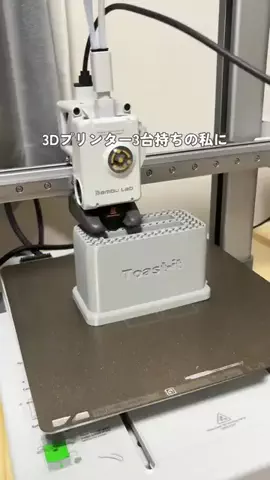 airiのTikTok投稿