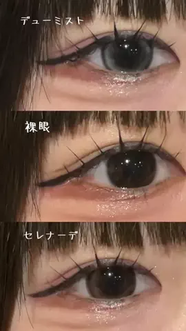 うるはのTikTok投稿