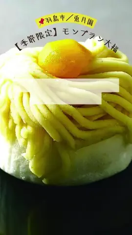 LICOLOR ライカラ公式のTikTok投稿
