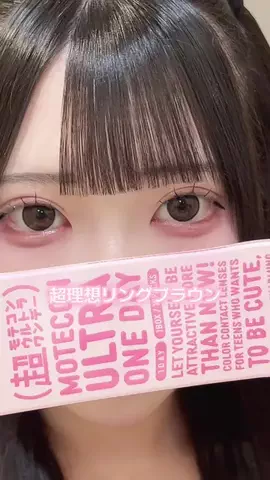 くあら ︎︎のTikTok投稿