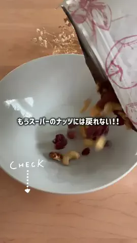 らてのTikTok投稿