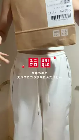 まなぴおのTikTok投稿