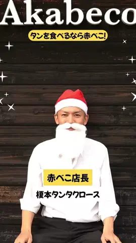 LICOLOR ライカラ公式のTikTok投稿