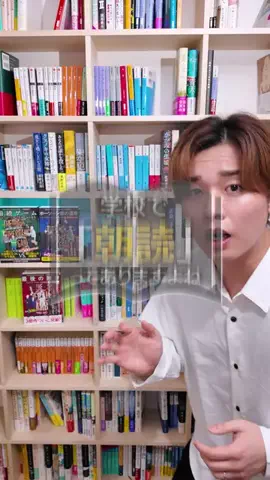 けんご📚小説紹介【紙上健吾】のTikTok投稿