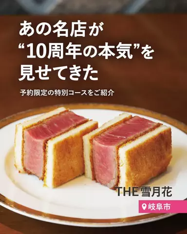 LICOLOR ライカラ公式のTikTok投稿