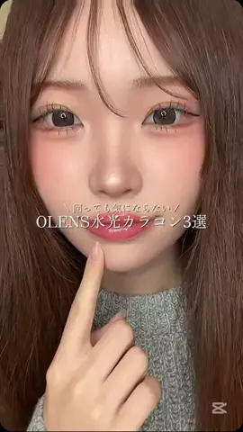 노안(のあん)のTikTok投稿