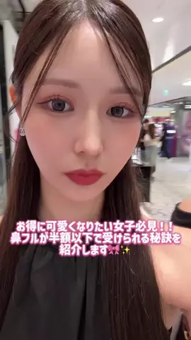 🕯のTikTok投稿