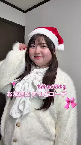 れいぼんのTikTok投稿