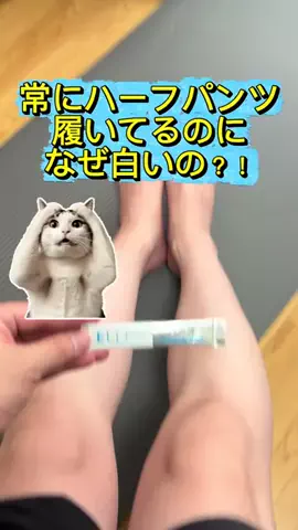 やっくる🦌のTikTok投稿