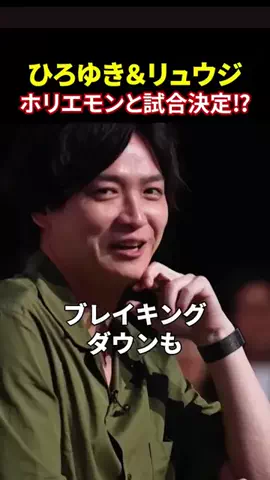 リアルバリューサクッとウォッチのTikTok投稿