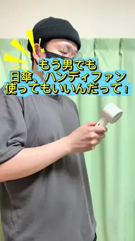 やっくる🦌のTikTok投稿
