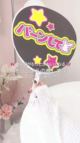 mone♡のTikTok投稿