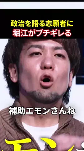 リアルバリューサクッとウォッチのTikTok投稿