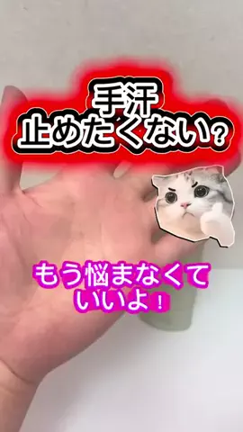 やっくる🦌のTikTok投稿