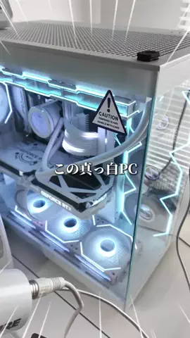 お主義/白いゲーム環境💭🫧のTikTok投稿