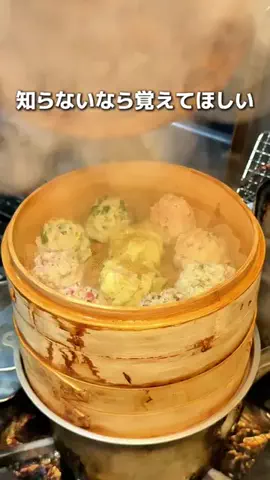 食べて埼玉のTikTok投稿