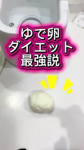 やっくる🦌のTikTok投稿