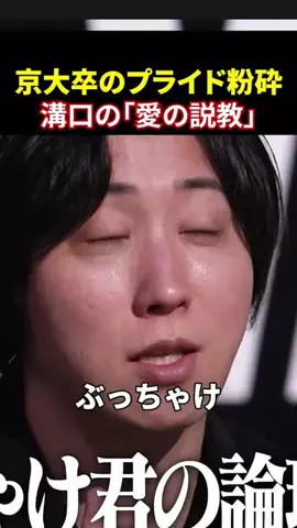 リアルバリューサクッとウォッチのTikTok投稿