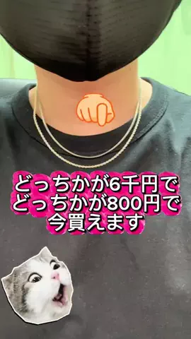 やっくる🦌のTikTok投稿