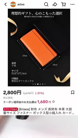 やっくる🦌のTikTok投稿