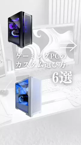 お主義/白いゲーム環境💭🫧のTikTok投稿