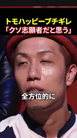 リアルバリューサクッとウォッチのTikTok投稿