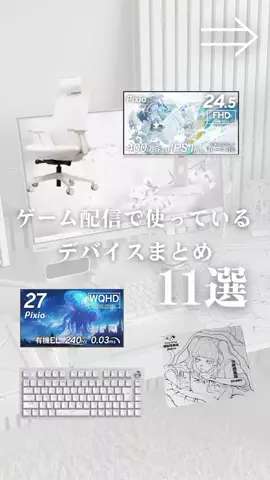 お主義/白いゲーム環境💭🫧のTikTok投稿