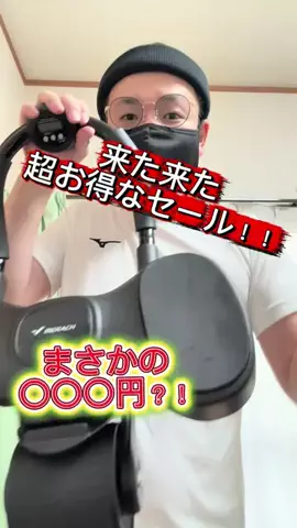 やっくる🦌のTikTok投稿