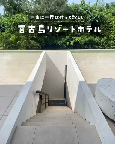 まぁ_コスパホテルのTikTok投稿