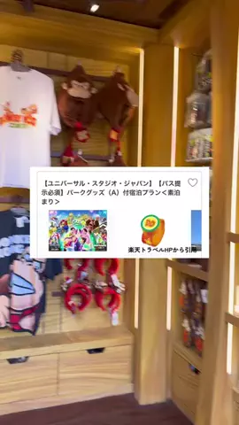 まぁ_コスパホテルのTikTok投稿