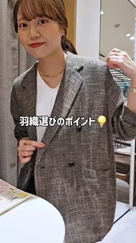 mine_collageのTikTok投稿