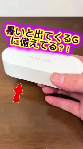 やっくる🦌のTikTok投稿