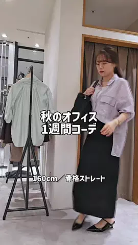 mine_collageのTikTok投稿
