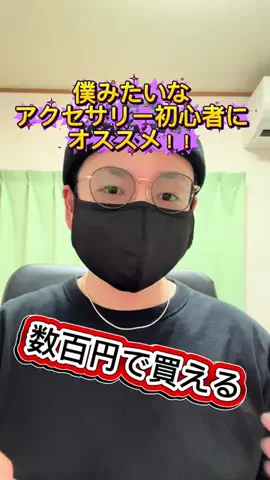 やっくる🦌のTikTok投稿