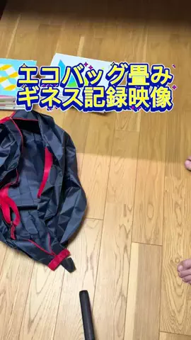 やっくる🦌のTikTok投稿