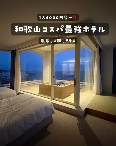まぁ_コスパホテルのTikTok投稿