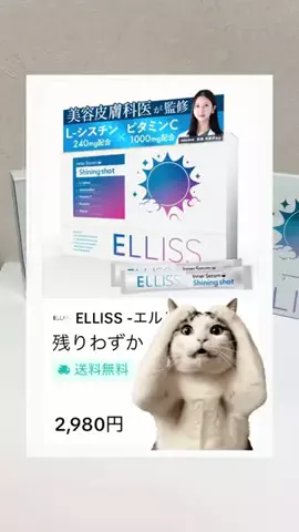 やっくる🦌のTikTok投稿