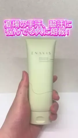やっくる🦌のTikTok投稿
